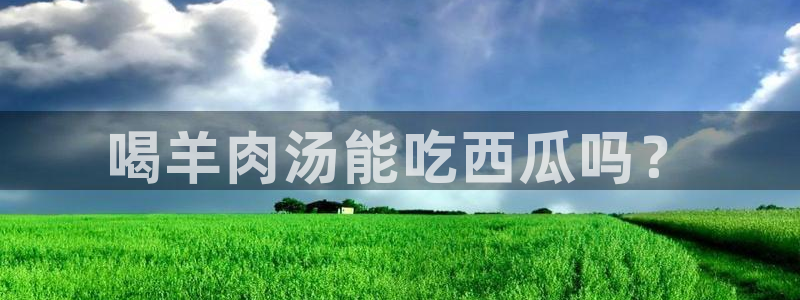 nanataipei今日吃瓜