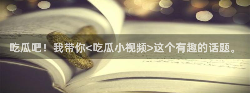 taipeinana51吃瓜