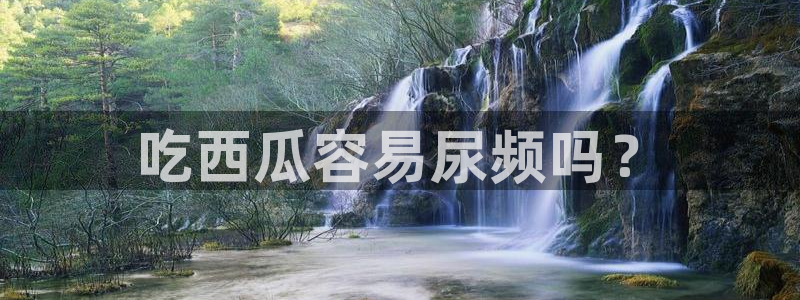 51cg吃瓜网每日吃瓜