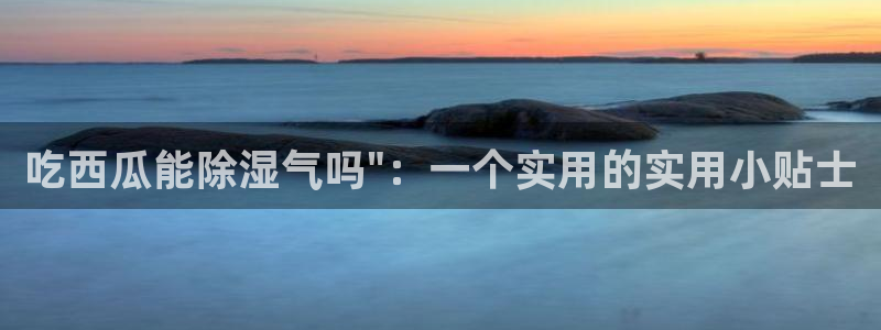 51cg吃瓜今日吃瓜