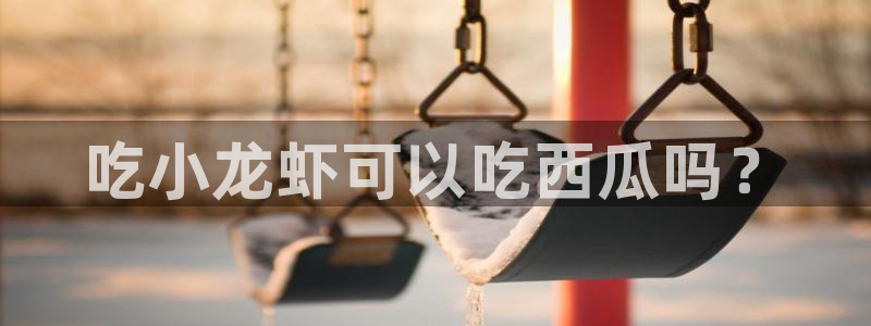 51cg吃瓜今日吃瓜