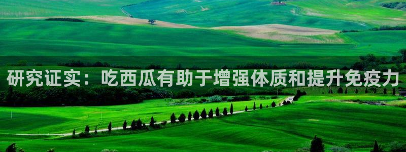 51吃瓜网今日必吃大瓜